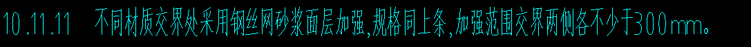 钢丝