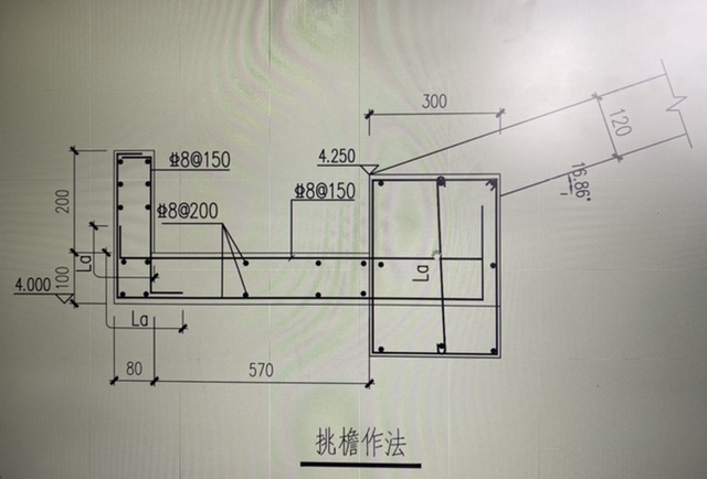 挑檐