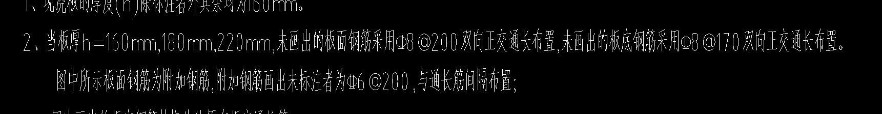 顶板