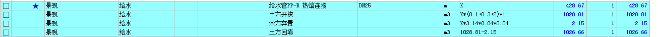 米计算