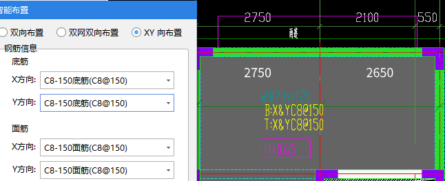 板筋