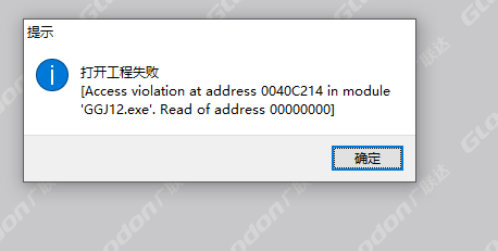 钢筋软件