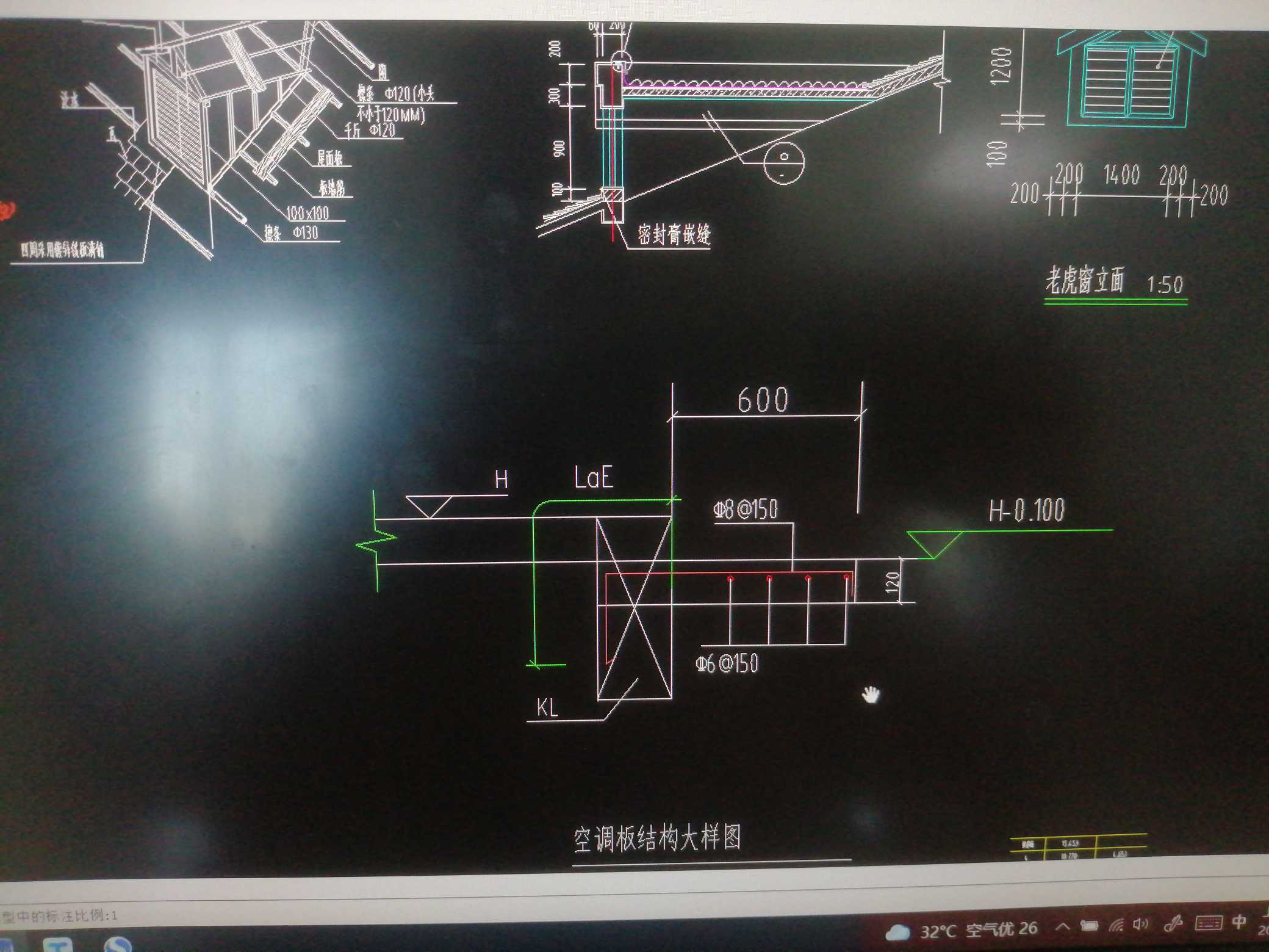 板的钢筋