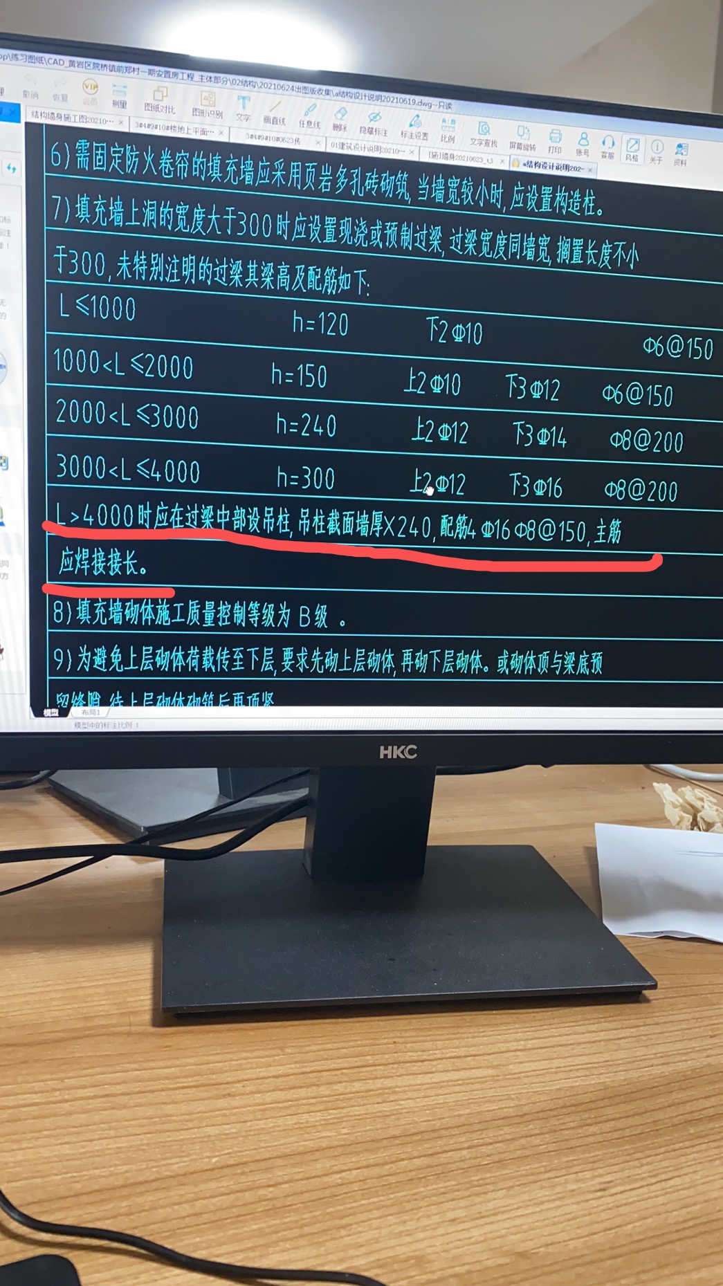 吊柱