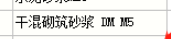 湖北省