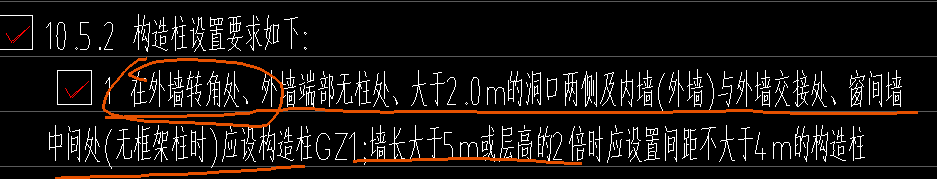 转角