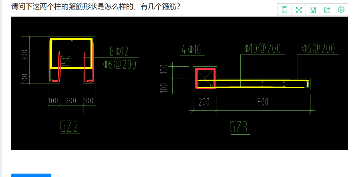 异形箍筋教程图片