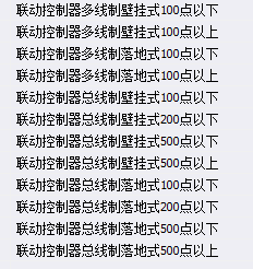 套什么定额
