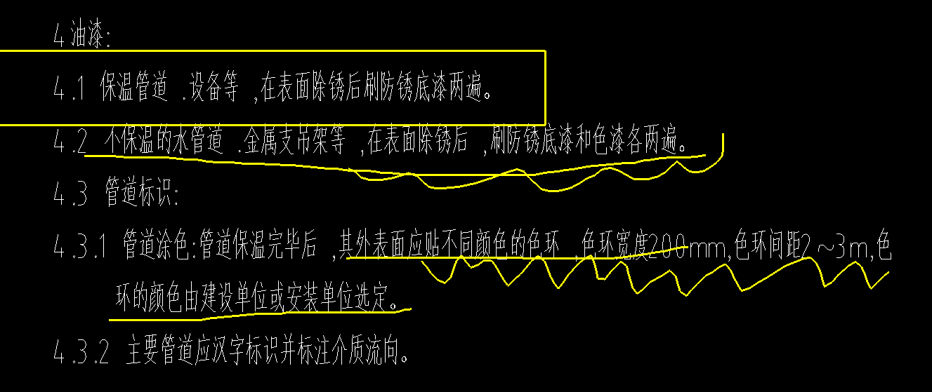 热镀锌钢管