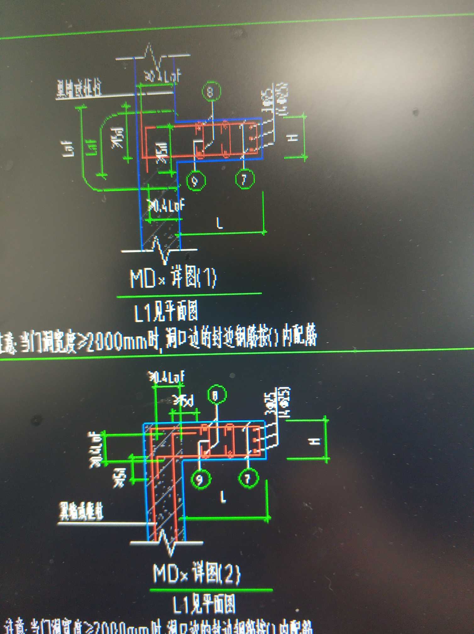 卧梁
