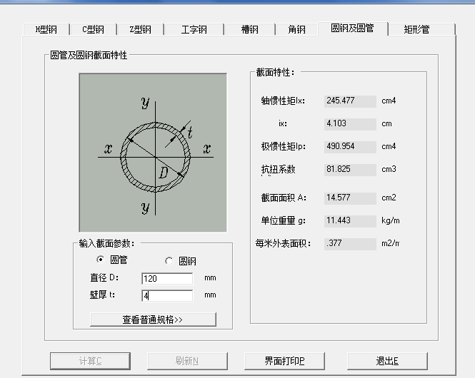 广联达服务新干线