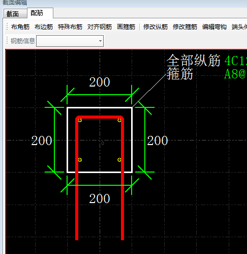 钢筋怎么