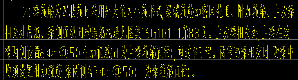 吊筋信息