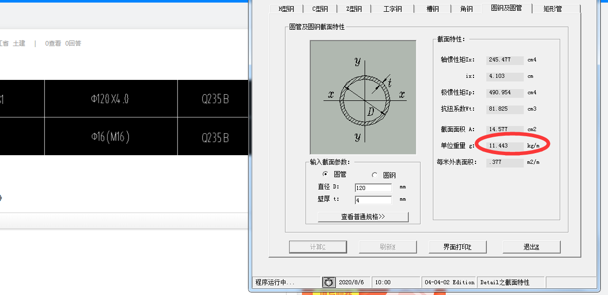 黑龙江省