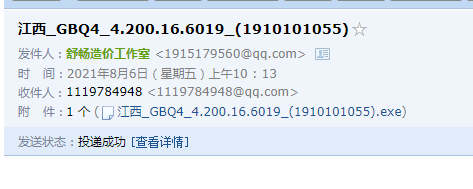 GBQ4