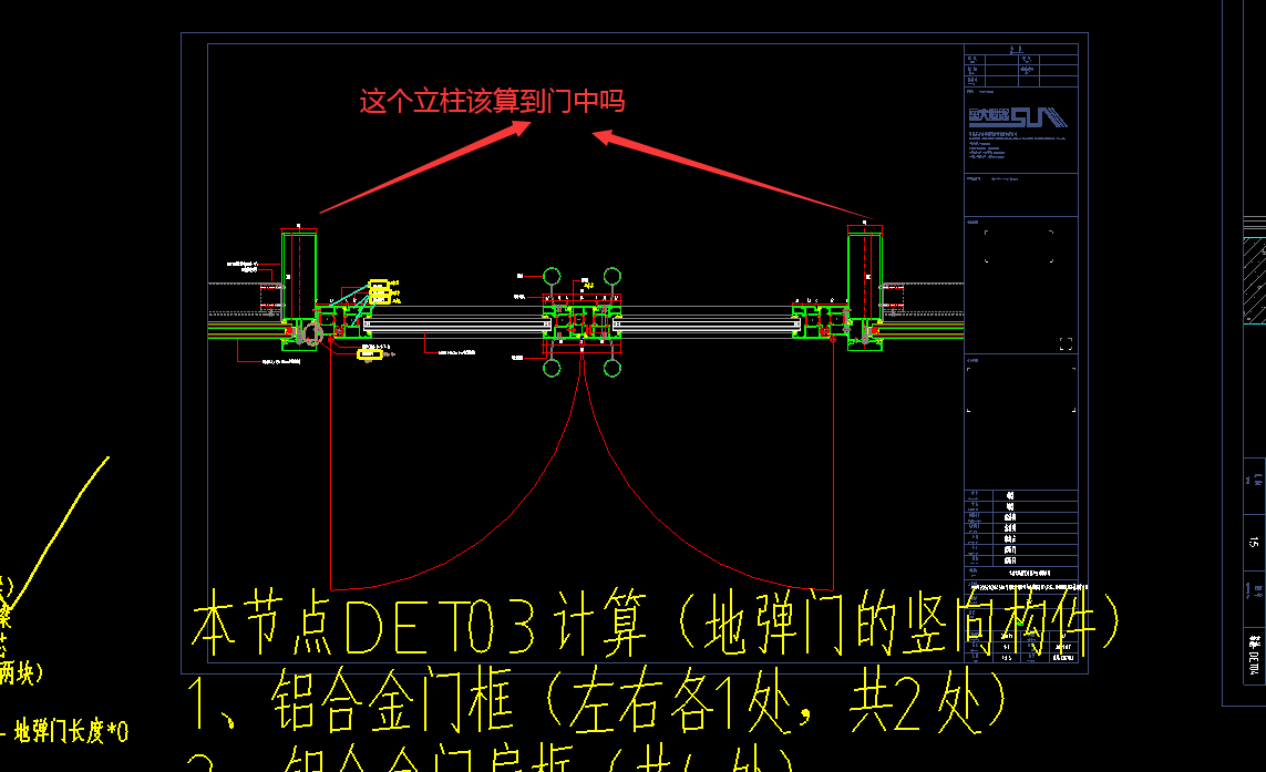 悬窗