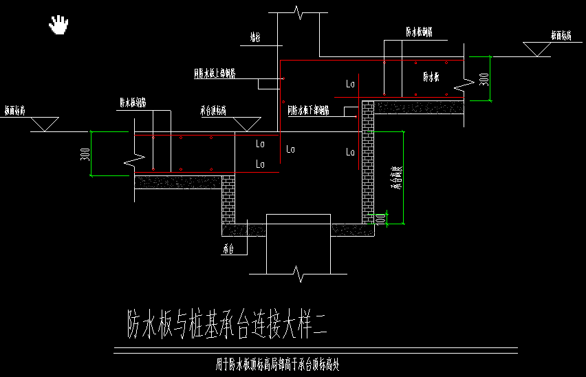 樁承臺位於兩塊標高不同的筏板交界處樁承臺採用三向環形箍此時樁承臺