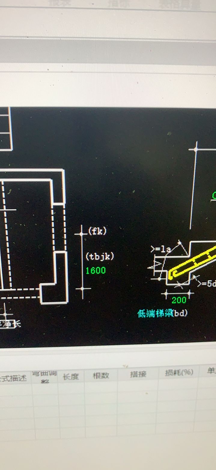 楼梯高