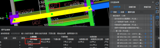 建筑行业快速问答平台-答疑解惑