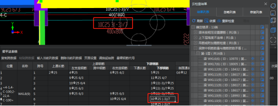 建筑行业快速问答平台-答疑解惑