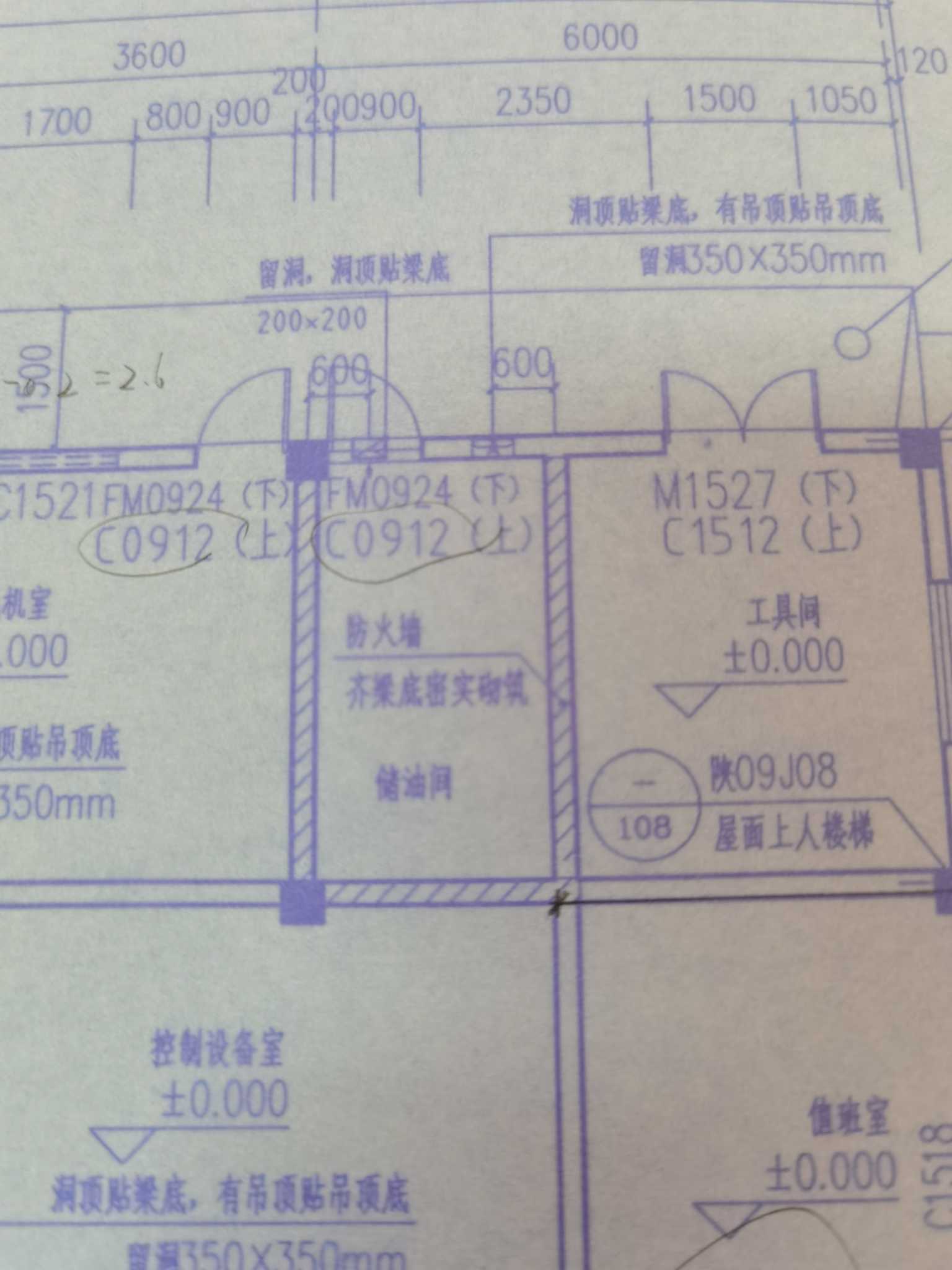防火墻