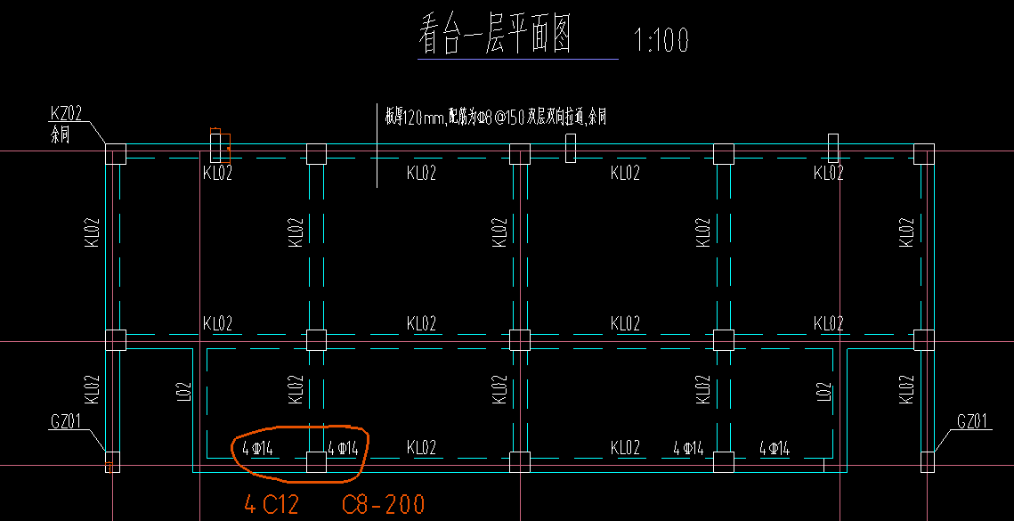 独立基础