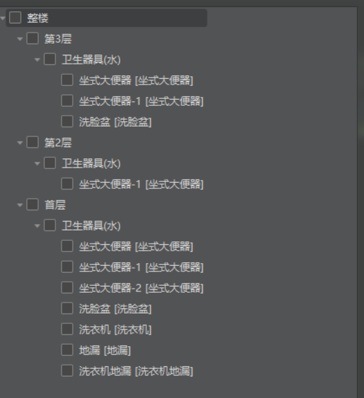 工程量