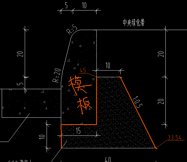 侧石基础