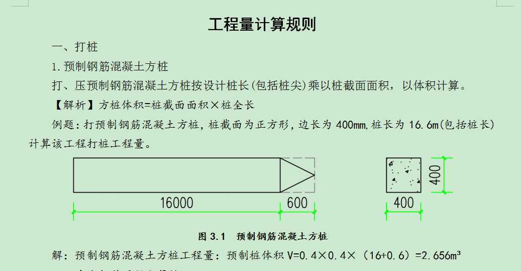 答疑解惑