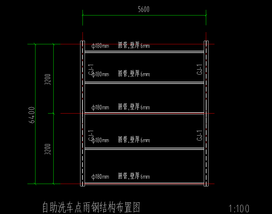 钢结构雨棚