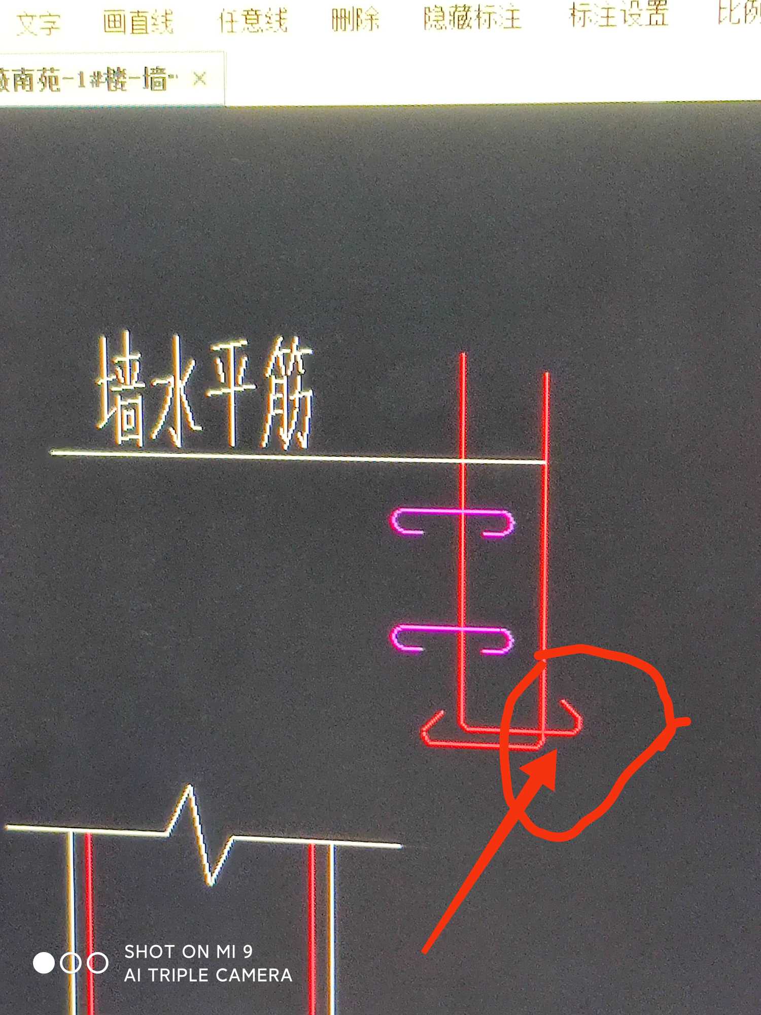 弯钩