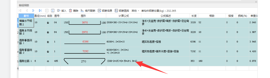 建筑行业快速问答平台-答疑解惑