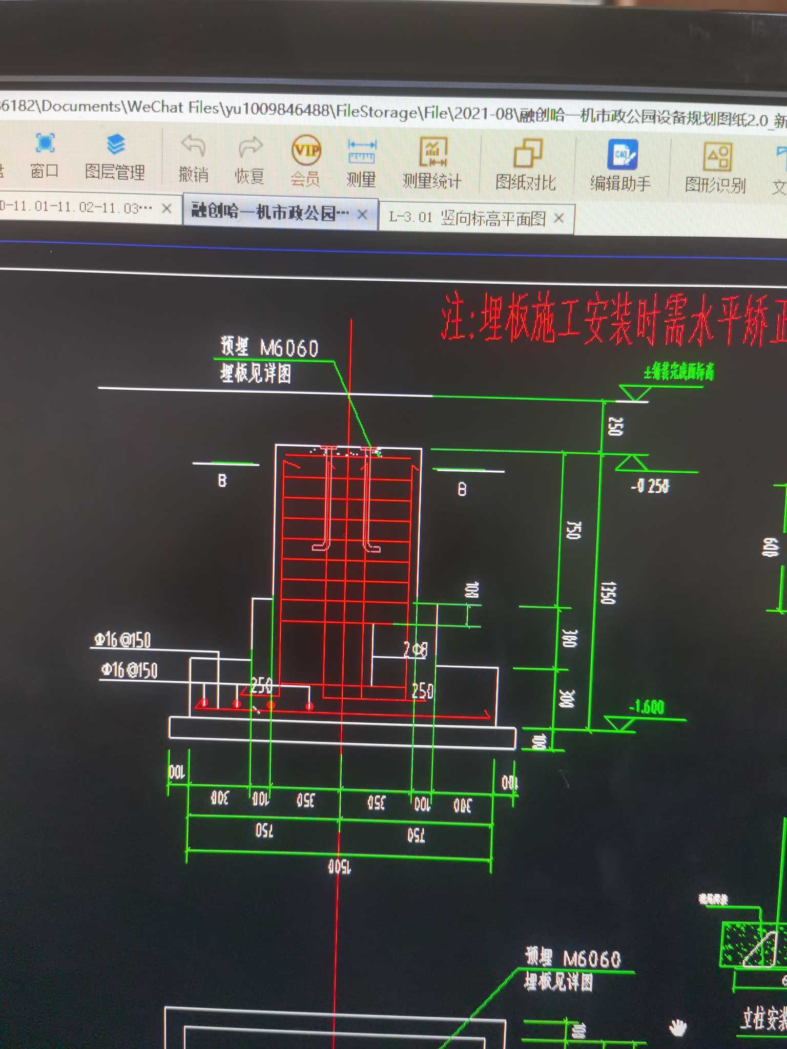 基础构件