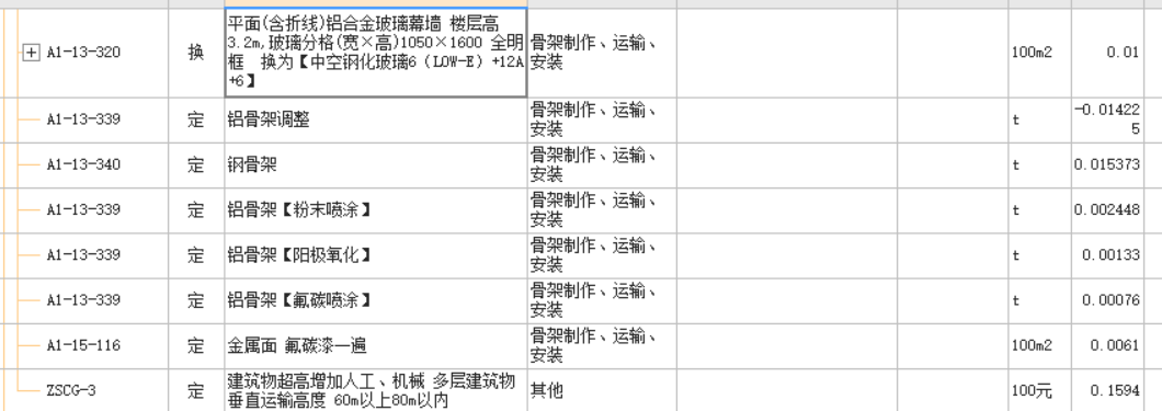 玻璃幕墙