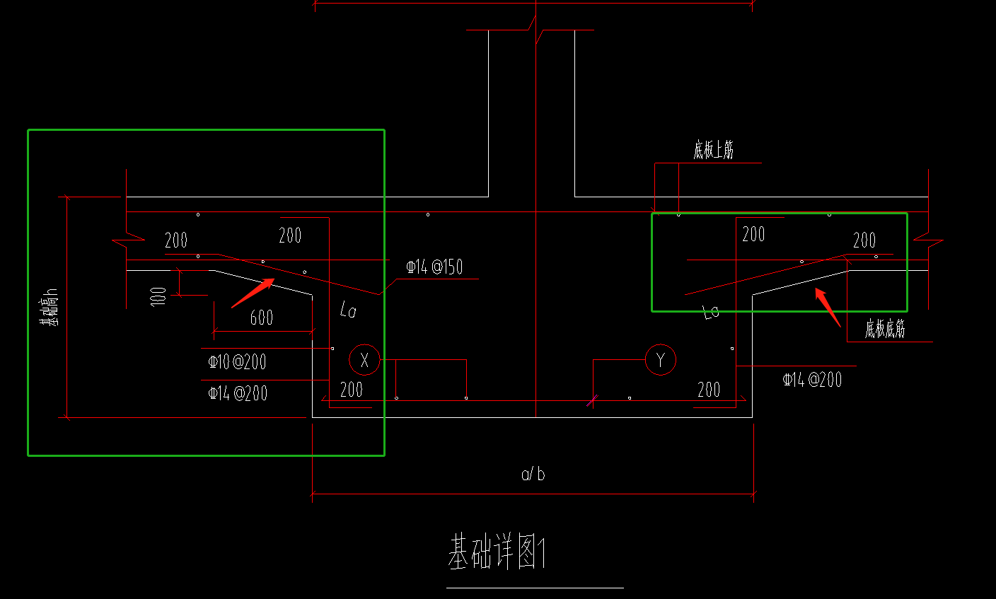 独立基础