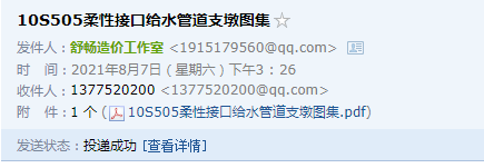 05图集