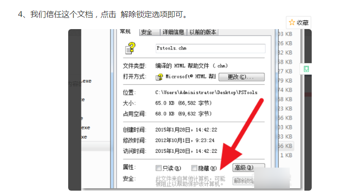 建筑行业快速问答平台-答疑解惑