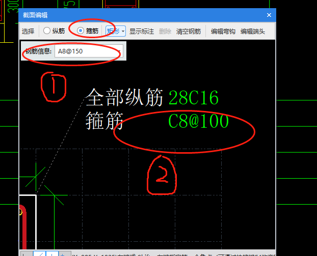 参数化