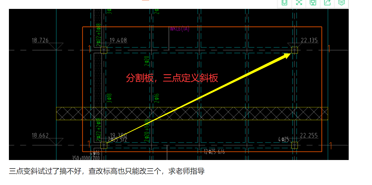 查改