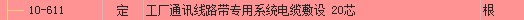 套取