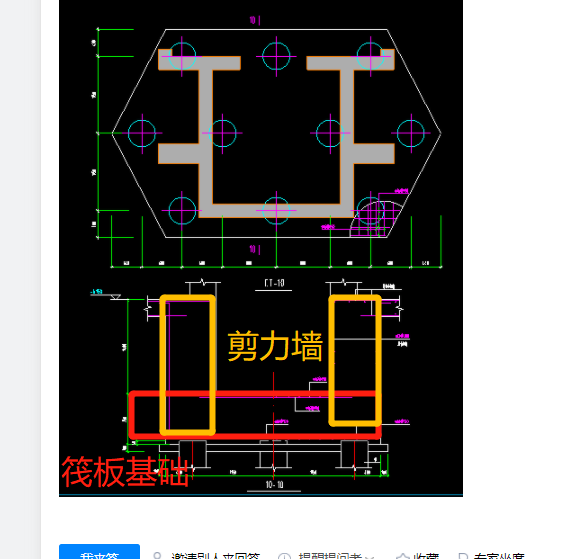 承台配筋