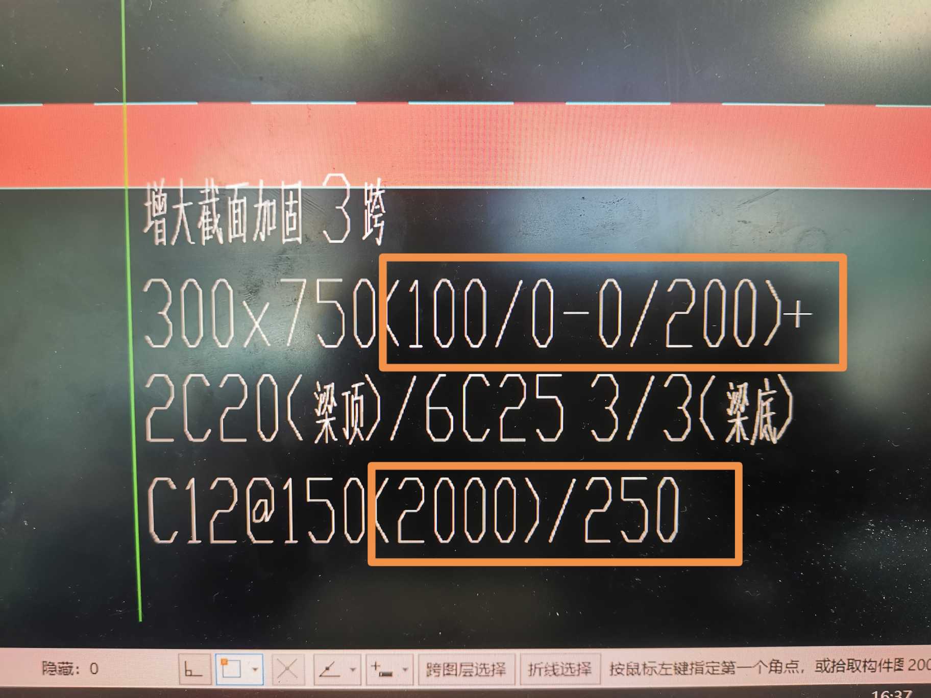 設置啊