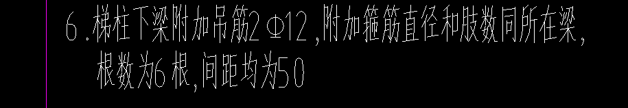 吊筋