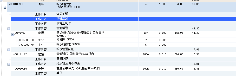 大样图