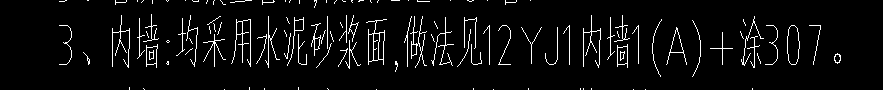 砂浆