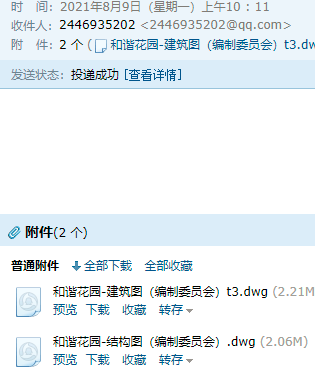 求和