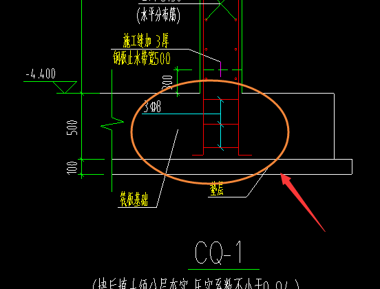 剪力墙