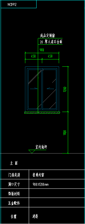 套清单