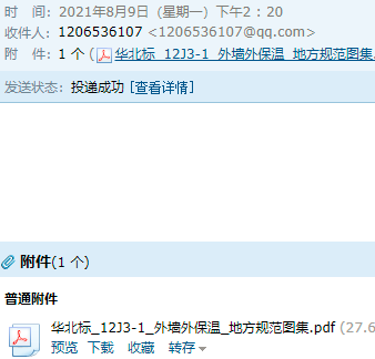 求图