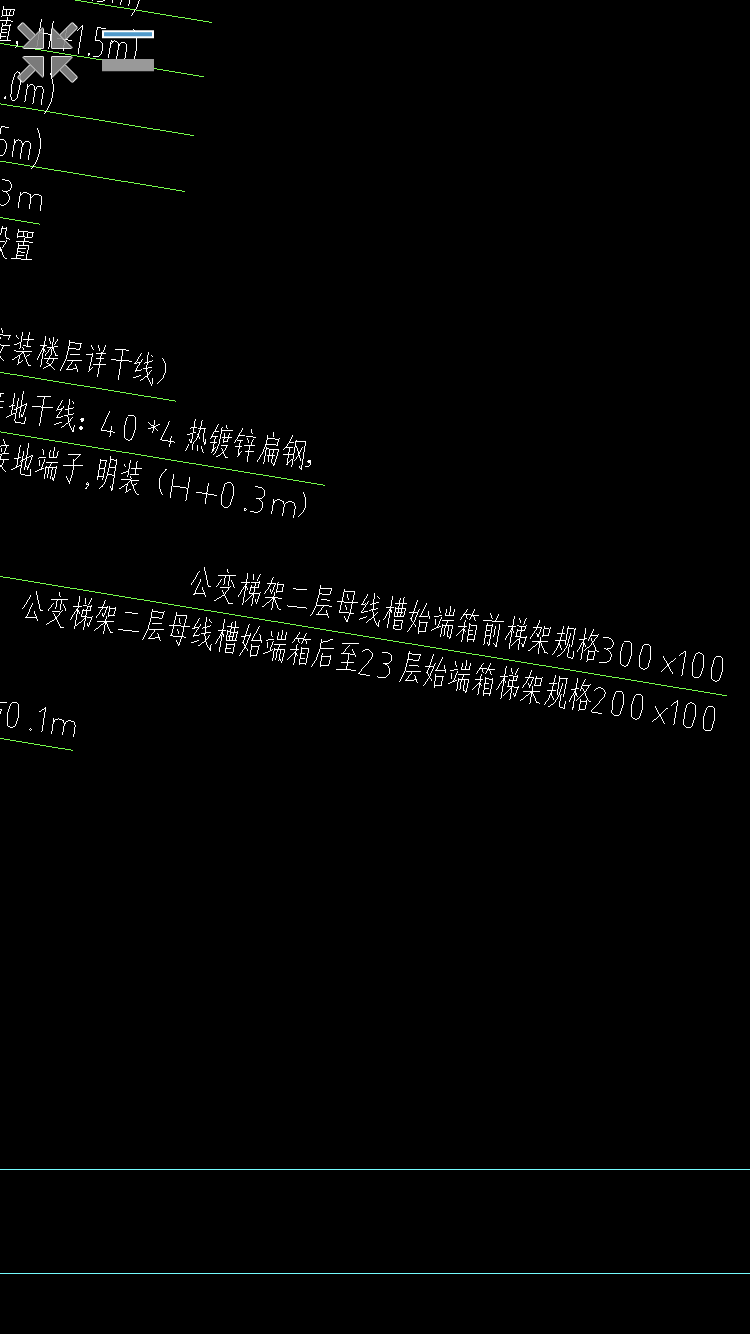 母線槽